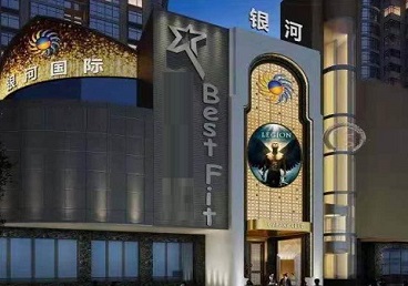 黎平KTV荤台花场公主服务好-银河国际KTV花场消费点评